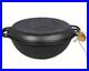 18 L Maysternya Cast Iron Kazan Cauldron Pilaf Lagman Kazan
